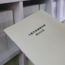 동원당 티스토리
