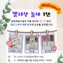 캘리마을