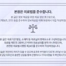 서울바른송치과의원 이미지