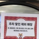 서울 잠실 아메리칸 스타일 피자 맛집 ‘스폰티니’ 내돈내산 후기