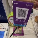 파리바게뜨 울산방어진점 이미지