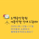 에코르피아노학원 이미지