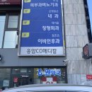 내가본약국 이미지