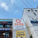 쿠우쿠우(거제점) 이미지