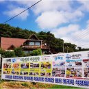 원조먹거리식당 이미지