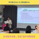 삼성영어강남영어교습소