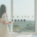 감스테이 이미지