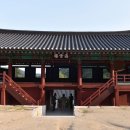 용문사성보유물관 이미지