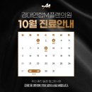 경대연합엠플랜의원 이미지