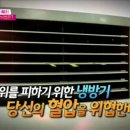 리우한의원 이미지