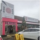 황제갈비 | 파주일산고기집 설문동 본갈비 직영점 황제생갈비살 후기