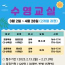 기타교실(입문) 이미지