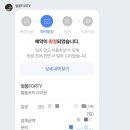 펠롱포리