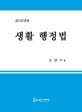 온누리디앤피