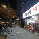 유성 돌솥밥 찌개마을 이미지