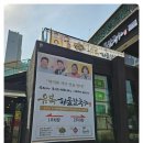 유복해물칼국수동탄