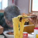 영구짬뽕 이미지