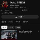 Come Together MV 조회수 25만회! 이미지