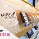 작은갤러리 - 담양군 메타프로방스1길 17 | 작은갤러리