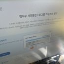 상록수행정사 이미지