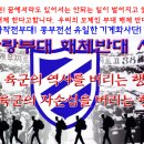 11사단 해체 반대 서명운동 이미지