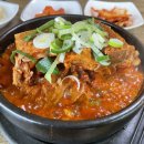 가마솥 순대 국밥 이미지