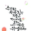 샘물호스피스병원 이미지