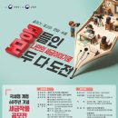 연산한여울미술학원