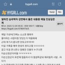 심리학자가 말하는 제일 가성비쩌는 소소한 행복 이미지