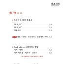 갓포이찌