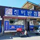 전주금평초등학교 이미지