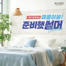 대성이불 - 장수군 시장통길 9 | 대성이불