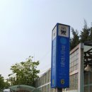 경마공원역 6번 출구 이미지