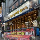 7 | 김해 맛집 🐖“산더미 얼큰한 감자탕이 맛있는” 김해 어방동맛집<청년감자탕>솔직 후기