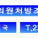 혁신밝은약국 이미지