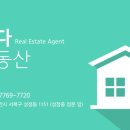 온다공인중개사사무소 이미지