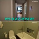 원건축종합인테리어 이미지