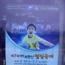 운주산승마자연휴양림 이미지