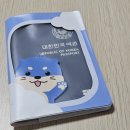 달구통상 | 풀브라이트 J-1 비자 발급 완료 ❤️‍🔥 비자서류 발급/비자인터뷰/수령 후기