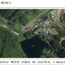 신암농장 이미지