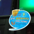 가양생필품