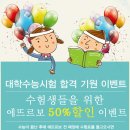 에뜨르보 이미지