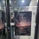 8월 목감하우스콘서트 | 먼데이키즈 콘서트 ‘여정’ 후기, 노들섬 라이브하우스 (I열 1층 위치) 8월22일