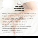 레푸스 다산