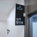 서초성모정형외과의원 이미지