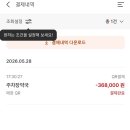 마운자로 성지 수원대성의원 주차장약국 온누리상품권...차 일주일 내돈내산 솔직후기/ 부작용 158cm 63kg