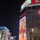 망고레이천지연폭포점 | 7박8일 도쿄삿포로 여행기: 삿포로편
