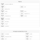 파주양우에코하임공인중개사사무소 이미지