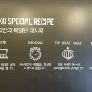 아비꼬 익산영등점 이미지