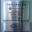 송림환경(주) 이미지